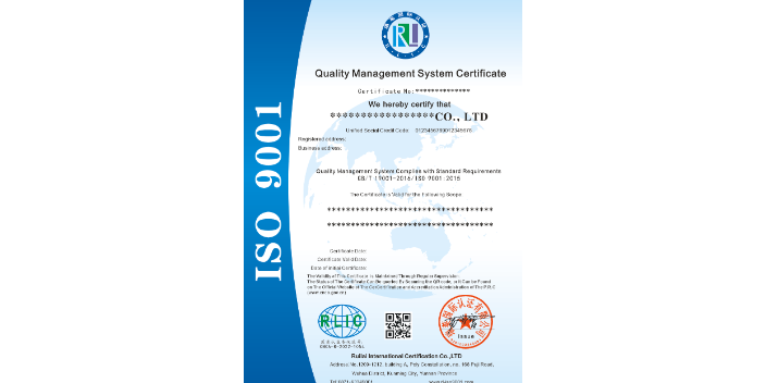 贵州黔西南瑞莱iso9001认证机构,iso9001认证机构