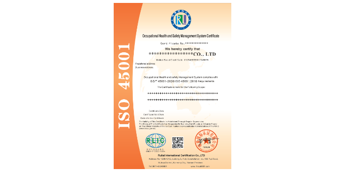 贵州黔西南瑞莱iso9001认证机构,iso9001认证机构