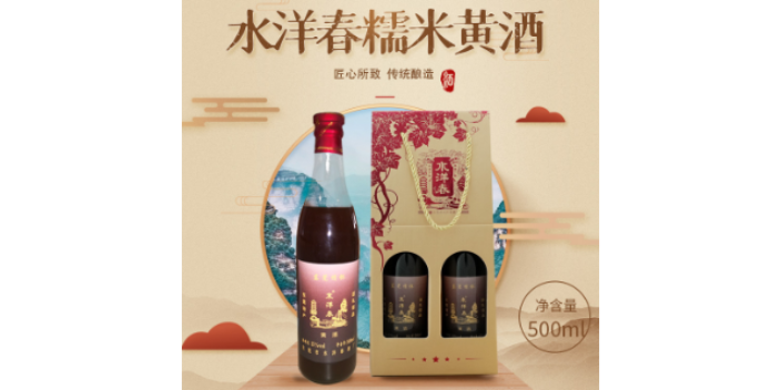 东莞坛装黄酒直销,黄酒