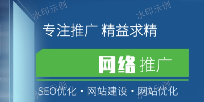 永宁房地产网络推广,网络推广