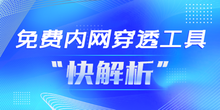 中文域名解析怎么操作,快解析