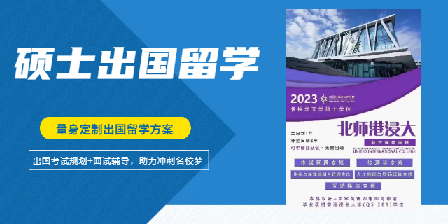 九龙坡区海外留学大概多少钱,留学