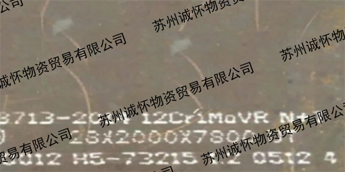 新余12cr1movr材质,12cr1movr