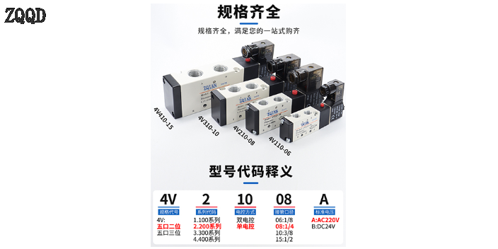 山东md气缸生产厂家,气缸