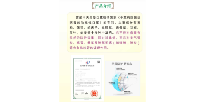 电子制造业用口罩效果,口罩