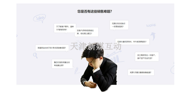 河北区企业宣传片怎么做,企业宣传片