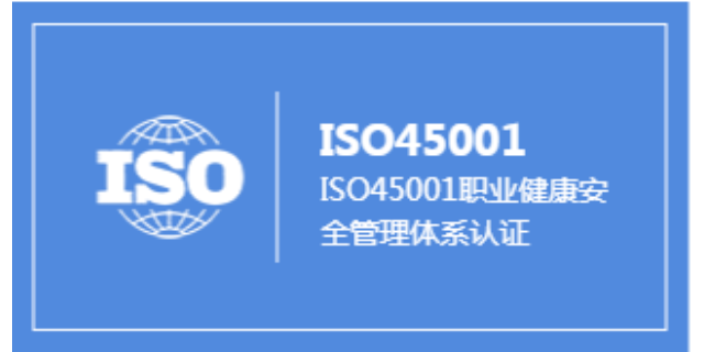 韶关iso9001认证是什么意思,iso体系管理认证