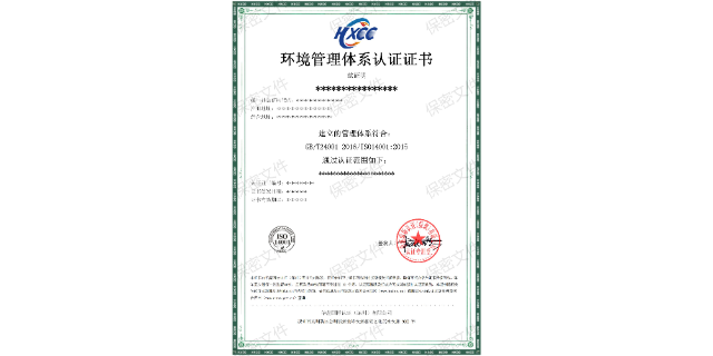 韶关iso9001认证是什么意思,iso体系管理认证