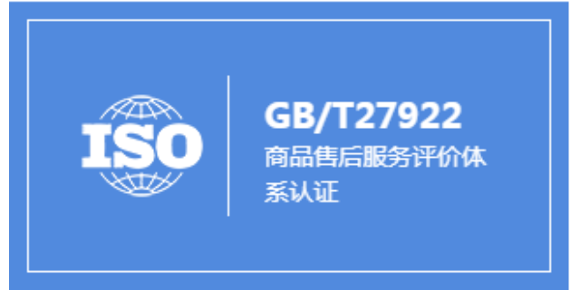 深圳iso9001认证机构有哪些,iso体系管理认证