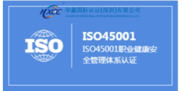 广州iso14001环境管理体系,iso14001环境管理体系认证