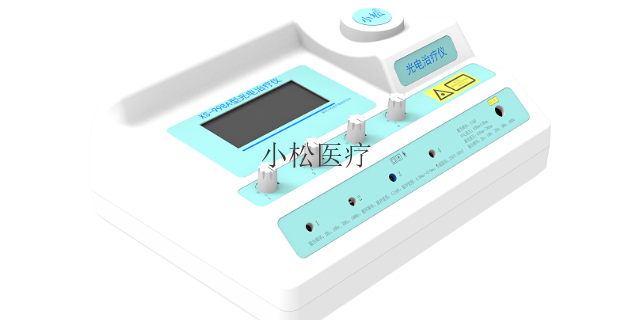 光电治疗仪生产厂家,光电治疗仪