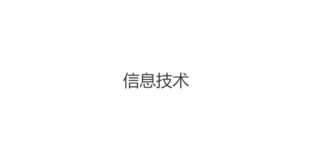 普陀区会计软件开发平台资质,软件开发