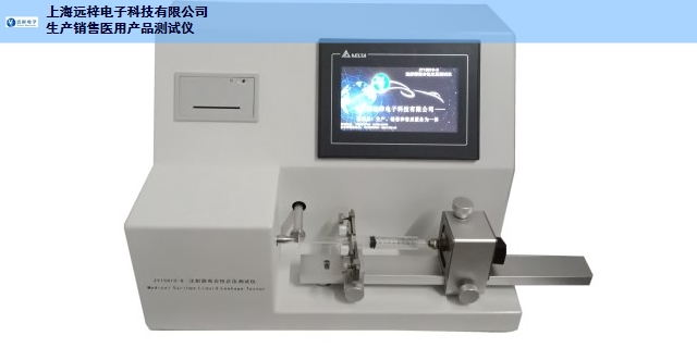 江苏无针注射器滑动性能测试仪,注射器